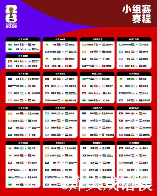 深度解析：推荐2026世界杯外围投注网站