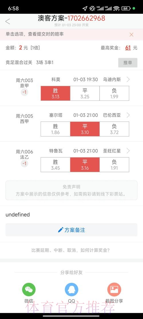 畅享世界杯滚球手机最新网址攻略